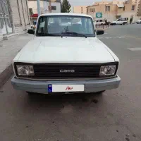 کارا دو کابین ۹۶