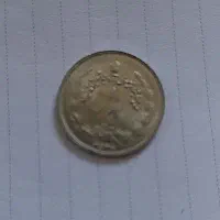 سکه|کلکسیون سکه، تمبر، اسکناس|نجف‌آباد, دفاع مقدس|دیوار