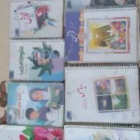 کتاب کلاس پنجم