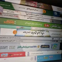 ارزانترین کتاب های کنکوری خرید همه اش ۲ میلیون