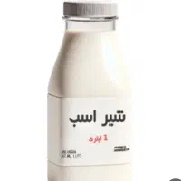 شیر شیراسب