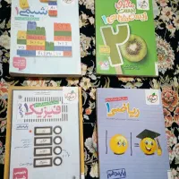 زیست فیزیک شیمی ریاضی دهم