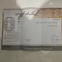 تارا اتوماتیک۱۴۰۲تمیز