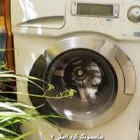 تعمیرلباسشویی تعمیر ماشین لباسشویی خرید فروش ضمانت