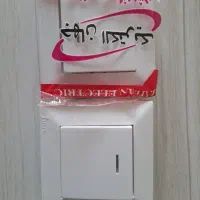 تک پل