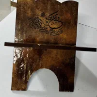 رحل قران|کتاب و مجله مذهبی|اصفهان, فرح آباد|دیوار