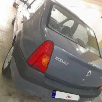 تندر ال ۹۰ خاکستری