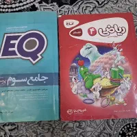 کتاب کار