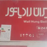 a24ایران رادیاتور بدون رادیات جهت تاییدیه گاز