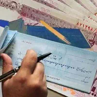 مشاوره افتتاح حساب جاری/ دسته/ چک/ دیجیتال موسسه