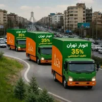 جابجایی منزل باربسته بندی حمل باربری تهران اسبابکش