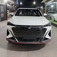 چانگان x5 فول خشک