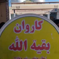 کربلا سفر7روزه