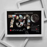 تابلو سالگرد ازدواج