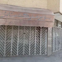 مغازه سه نبش