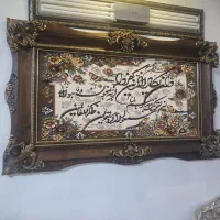 تابلو فرش