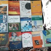 کتابهای روانشناسی ارشد