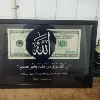 هدیه خاص با Qrکد