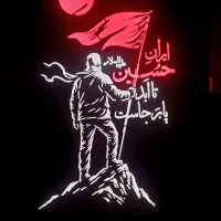 تابلو محرمی