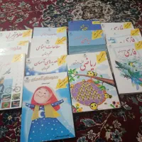 فروش کتابهای استخدامی آموزگار ابتدایی