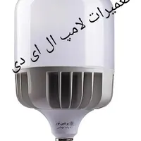 ساخت انواع لامپ های ال ای دی|لامپ و چراغ|محلات, |دیوار