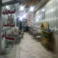اجاره کترینگ و چلوکبابی