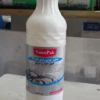 اسپری چربی زدای نانو(شوینده و بهداشتی ایپک)