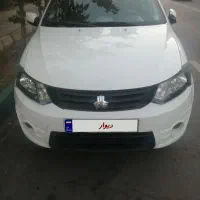 ساینا 1400