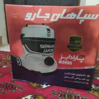 جاروبرقی سپاهان