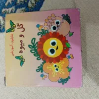 شابلون نقاشی