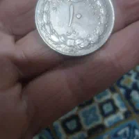 سکه پهلوی ۱۳۴۳