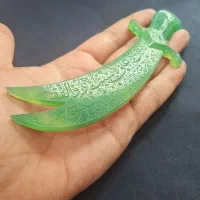 ذوالفقار عقیق