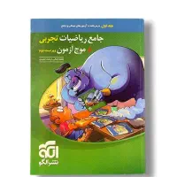 کتاب های کنکور