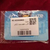 کد تخفیف بیمه ازکی