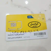 سیمکارت ۹۳۵ ایرانسل