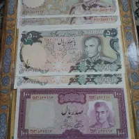 اسکناس شاهی