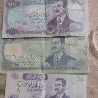پول قدیمی عراق وافغانستان