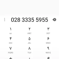 خط تلفن ثابت رند رند