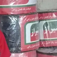 لوله نوار تیپ کشاورزی ماهان|عمده‌فروشی|شیراز, کفترک|دیوار