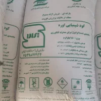 خریدار کود