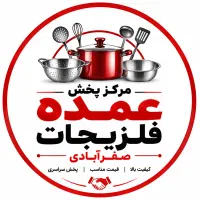 نیازمند ادمین فضای مجازی