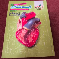 کتاب درسی