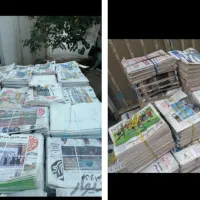 ب دفتر کتاب باطله شما نیازمندیم