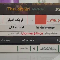 کتاب،رمان