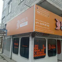 دکاپُست دماوند