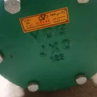 شیر یکطرفه 5اینچ وگ بی همتا