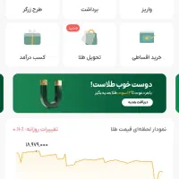 جایزه در ملی گلد