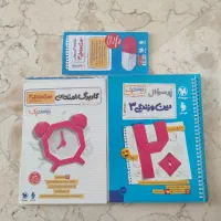 پر سوال دین و زندگی دوازدهم ریاضی،تجربی