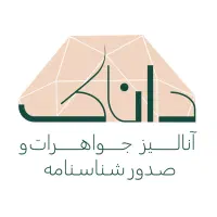 گوهرشناسی شهابسنگ الماس آسیاب گوهرشبچراغ سنگ قیمتی