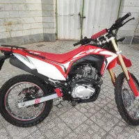 تریل باسل 250